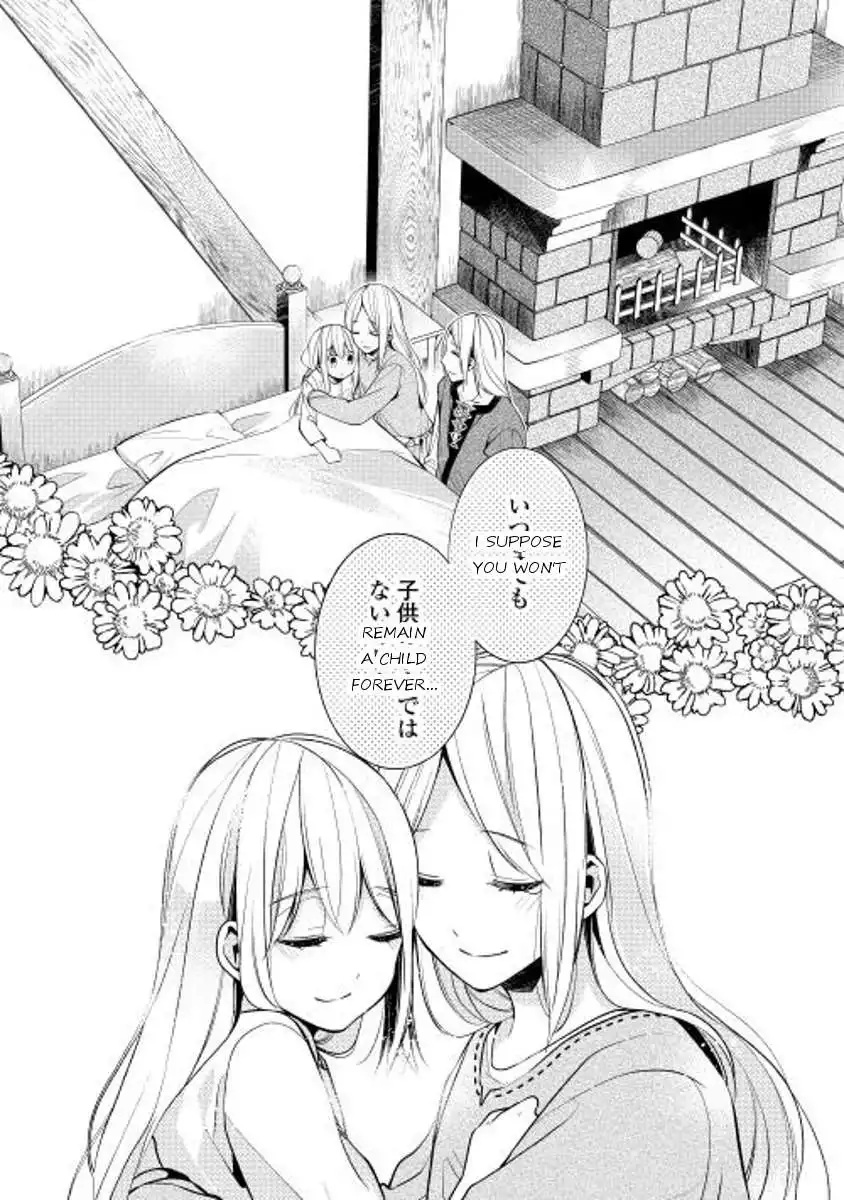 E? Heibon Desu yo?? Chapter 12 28